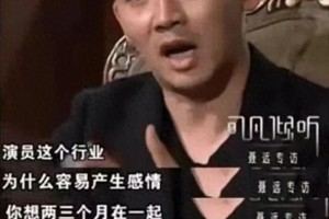 明星因戏生情：徐开骋、邱泽等7对情侣的甜蜜与狗血