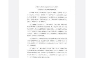 孟美岐吴宣仪退出火箭少女101，王思聪调侃杨超越