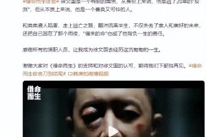韩庚深夜发文疑似告别演艺圈，引发全网热议