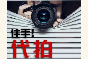 网信整治低俗账号：明星隐私不容侵犯