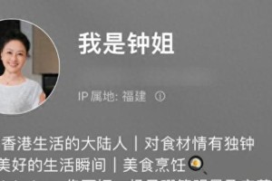 金牌月嫂晒照惹祸 林允被传生子风波