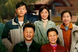 《父辈的荣耀》四位父亲命运解析：善良与自私的结局对比