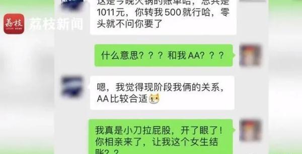网友评论截图