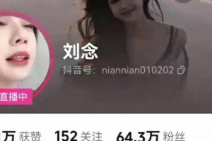 2025短剧女王排行：刘念登顶，余茵跌出三甲