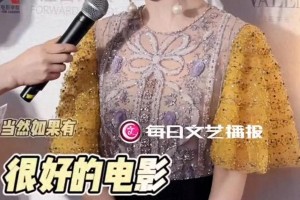 杨紫喊话电影圈导演：准备好拍电影了！