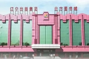 沈阳大事记：你出生那年发生了什么？