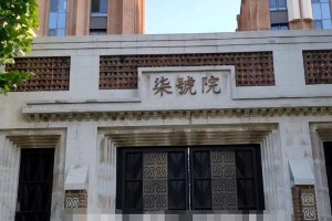 宋丹丹三婚豪宅生活揭秘：3套过亿房产与潇洒人生