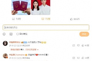 吴谨言洪尧官宣结婚，34岁女星婚姻抉择引热议