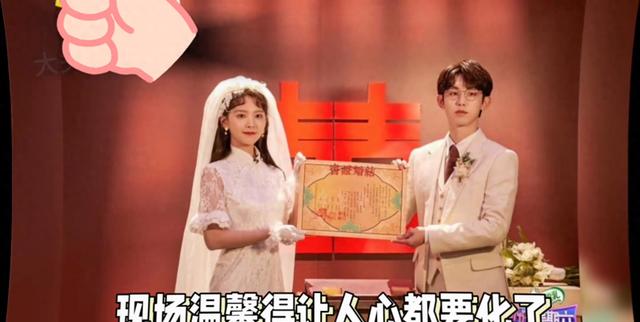 章若楠出席妹妹婚礼