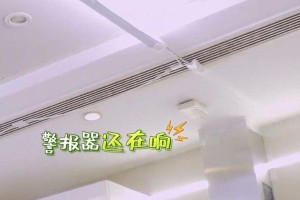 杨迪做客宋妍霏家遭遇自热饭社死现场