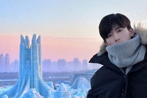 王星越谈《在暴雪时分》：哈尔滨比芬兰更冷，孟晓东反差萌圈粉