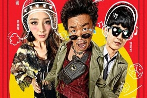 《唐人街探案1》影评：悬疑剧情与演员阵容全解析