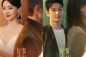 黄晓明张小斐《最后的晚餐》激情吻戏引热议