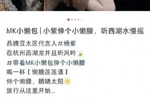 杨紫名字被MK写错引争议，品牌道歉背后问题值得深思