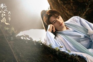 龚俊《狐妖小红娘月红篇》专访：东方月初的成长与挑战