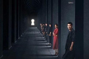 《唐人街探案》网剧上线爱奇艺，美剧风格探案新体验