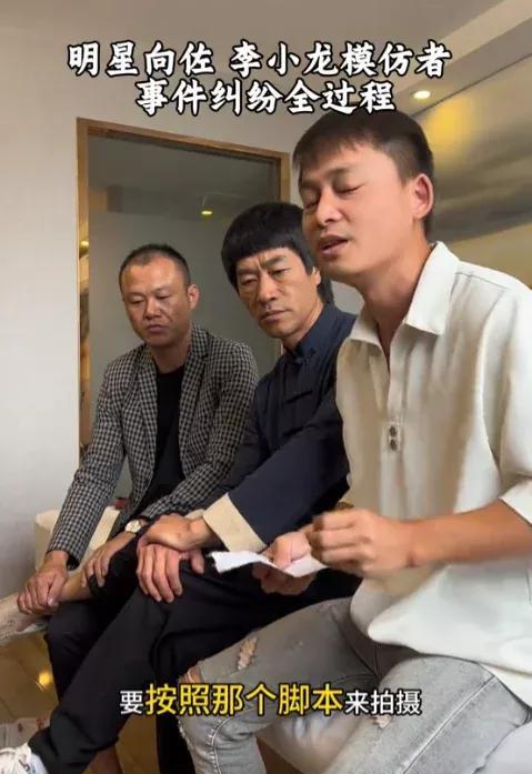 公众对向佐事件的讨论