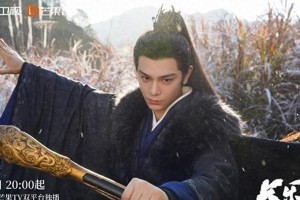 《长乐曲》定档8.26：丁禹兮邓恩熙先婚后爱破案