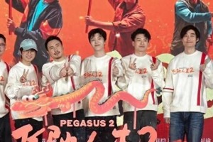 《飞驰人生2》春节档上映，沈腾范丞丞爆笑师徒CP