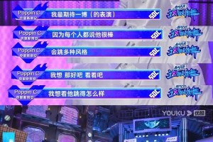 王一博《街舞4》获队长cypher最高分，舞者评价解析