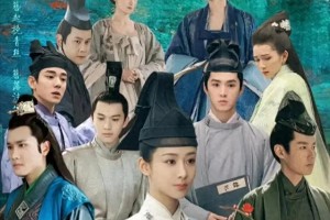 杨紫《青簪行》定档：大女主探案剧能否逆袭？