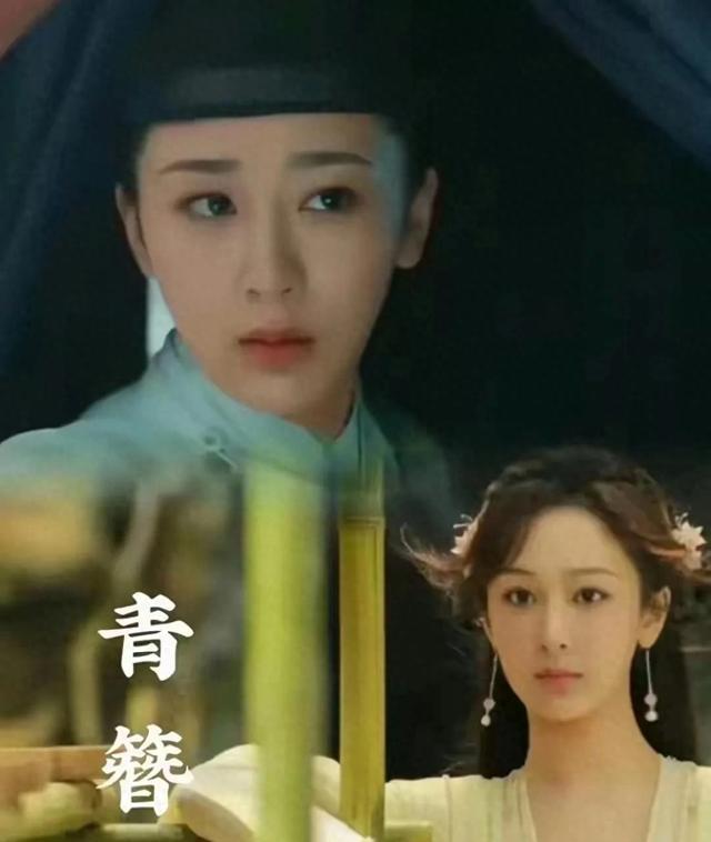 杨紫唐代造型