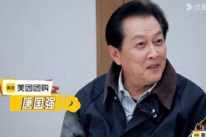 73岁唐国强综艺首秀认错时代少年团成员