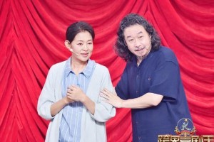 《跨界喜剧王》第四期：倪萍催泪夺冠，高亚麟冯雷蒋梦婕爆笑演绎