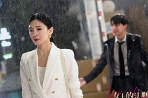 江疏影《女士的法则》姐弟恋撩翻彭昱畅