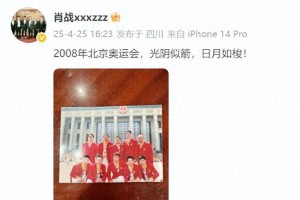 肖战与国乒四大传奇合照引爆热搜